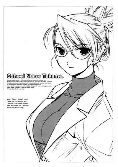 Hokenshitsu no Takame sensei. | School Nurse Takame.