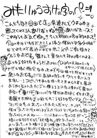 (C59) [Okazu Club (Various)] VS (Capcom VS SNK)