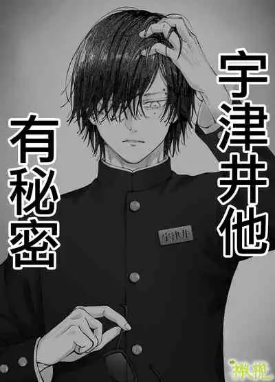 「 tisati、」｜「小幸、」