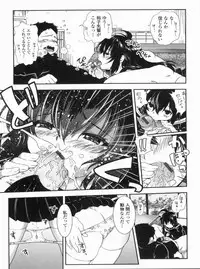 [URAN] Kyoudai Chuudoku ~Sister Holic~