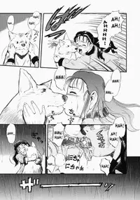 [Kurita Yuugo] No Dog No Life [English] [SaHa]