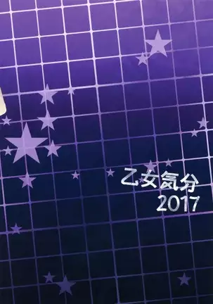 gakkou de seishun sailor jooby