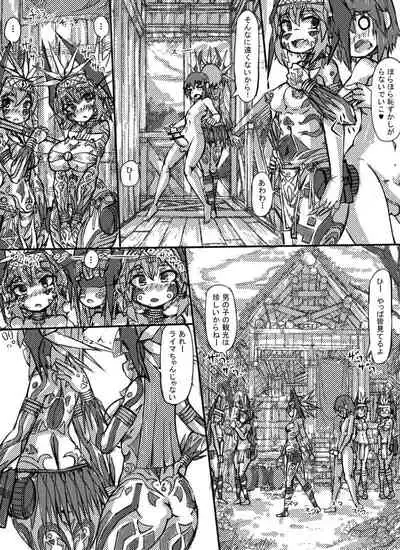 [Sakuraide Ichi Zakuro] Muras no Mura 2