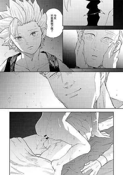 Rental Kamyu-kun 6 day