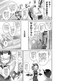 COMIC AUN 2018-11 [Digital]