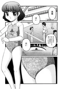 [KEN] Seikyouiku - Sex Education