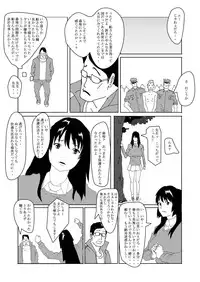 [AB10] Tokubetsu Shidou de Nyotaika shimasu