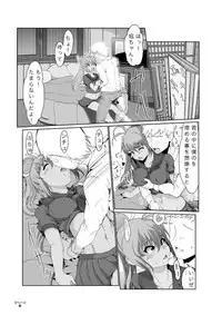 [Chuunojou] Homura Enkou (Senran Kagura)