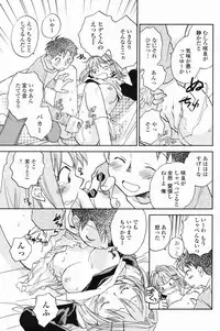 Comic Penguin Club 2008-04