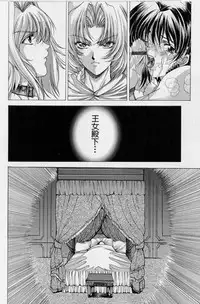 [Shinonome Maki] PAST PRINCESS