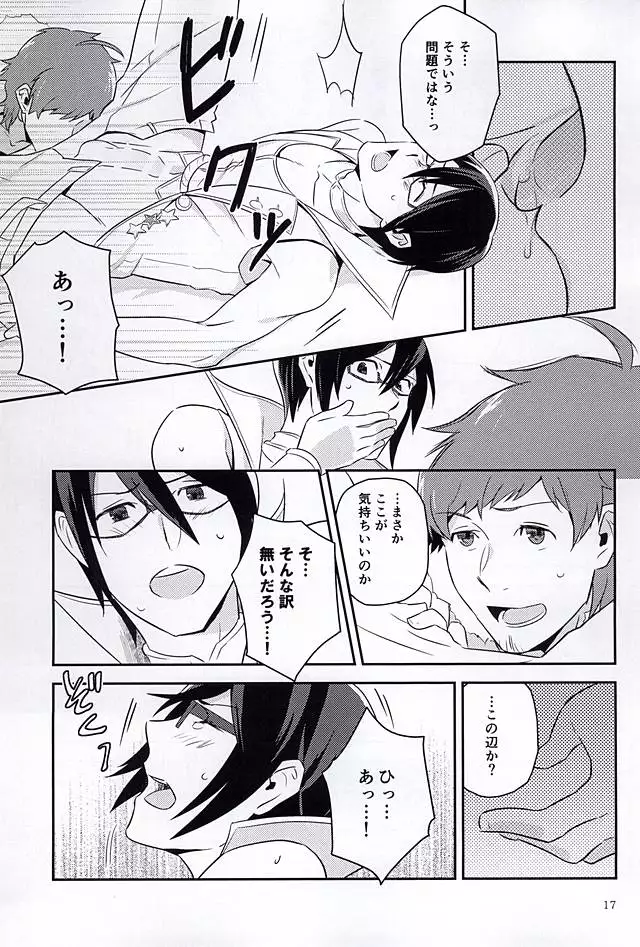 ナイト・ステージ