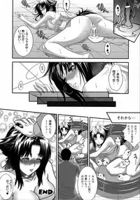 [Zucchini] Ishu Kangoku