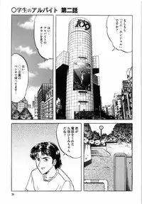 [Mumei] Shoujo tachi no Himitsu