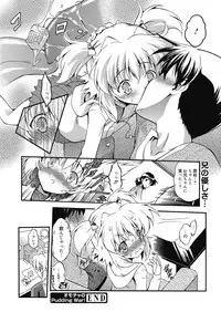 Web Manga Bangaichi Vol.5 [Digital]