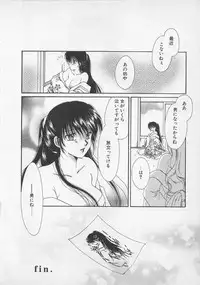 [Saeki Yukako] Love Affair