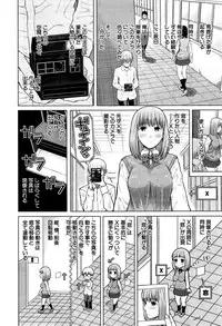 COMIC Mugen Tensei 2015-06