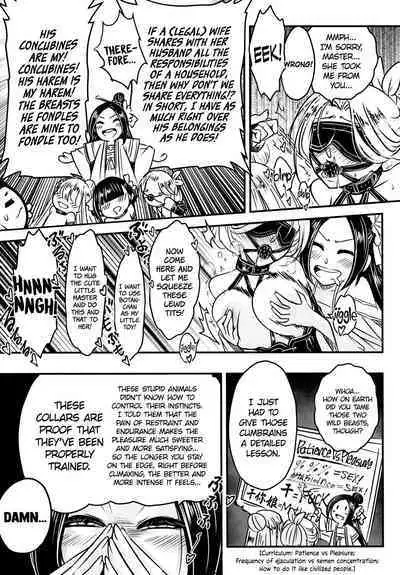 [San Se Fang (Heiqing Langjun)] Hyakkasou 12 <<Jitsuroku Makyou Hyakkasou Kikou>> [English] [Watson] [Digital]