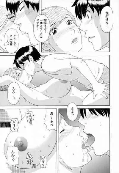 Gokuraku Ladies - Paradise Ladies Noumitsu Hen