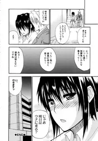 [Shunjou Shuusuke] Venus Rhapsody