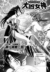 COMIC AUN 2007-10 Vol. 137