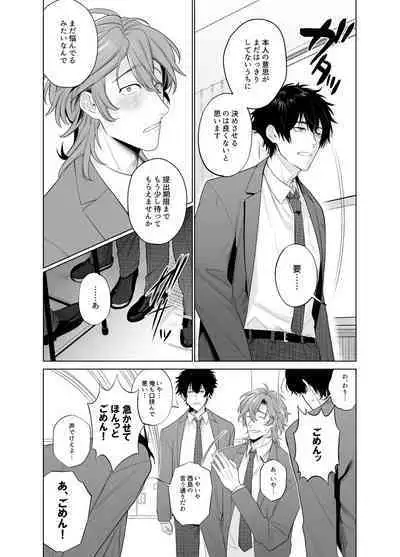 [Club Renew (Teniya Yoshiwaki)] Ie wa Yari Heya