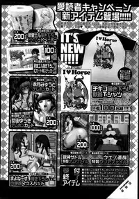 COMIC MILF 2014-08 Vol.19