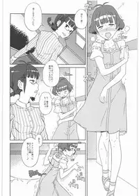 (C80) [GADGET (A-10)] GIRLIE Junbigou 2011 Natsu (Various)