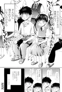 COMIC LO 2012-01 Vol. 94