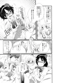 [Anthology] Ero Shota 21 - Seifuku X Seifuku X Otokonoko