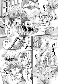 [Nakayama Tetsugaku] Tapu Love