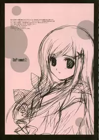 (C69) [Fuku Fuku! (Fukunaga Yumi)] Pink 3 (ToHeart2)