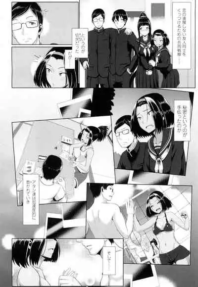 COMIC Koh 2016-07 Vol. 9 [Digital]