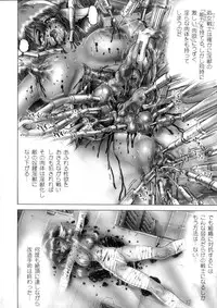 [NEO'GENTLE] Shojo Senshi Love A