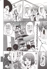 Manga Bangaichi 2009-12