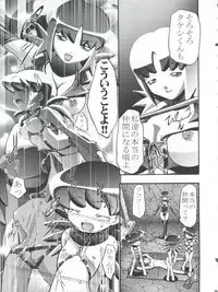 (C64) [Gambler Club (Kousaka Jun)] Takeshi no Mousou Diary (Pokémon)