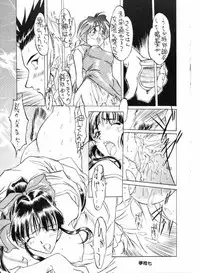 (C52) [Tange Kentou Club (Various)] Tenimuhou (Sakura Taisen)