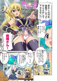 COMIC Situation Play Vol. 14 [Digital]