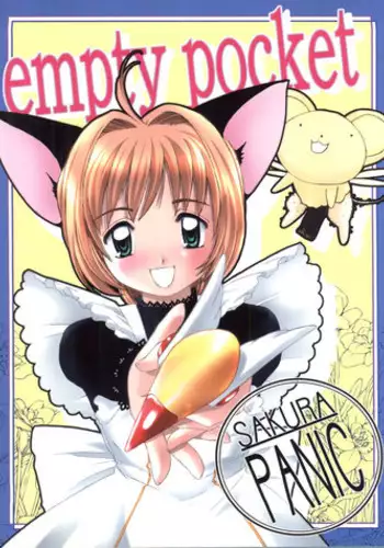(C62) [Empty Pocket (Charlie Ueshima)] Sakura Panic (Cardcaptor Sakura)