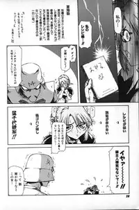 [B-MARY] Death Mary Circus