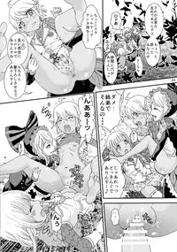 (C90) [Rurunoya (Rurukichi)] Nazarick Biyori 2 (Overlord)