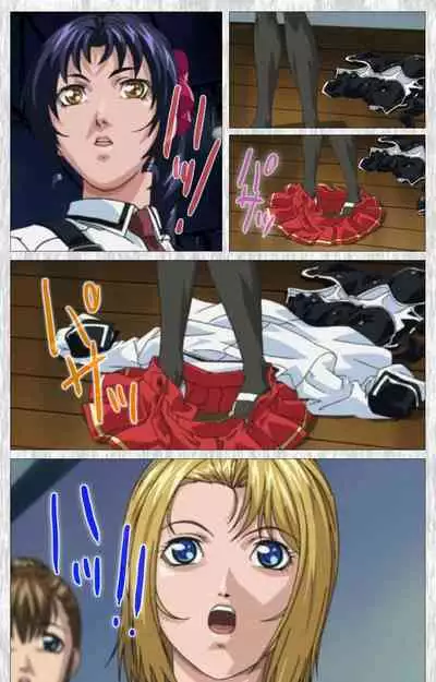 Bible Black Gaiden kanzenhan