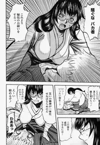 COMIC Momohime 2004-04