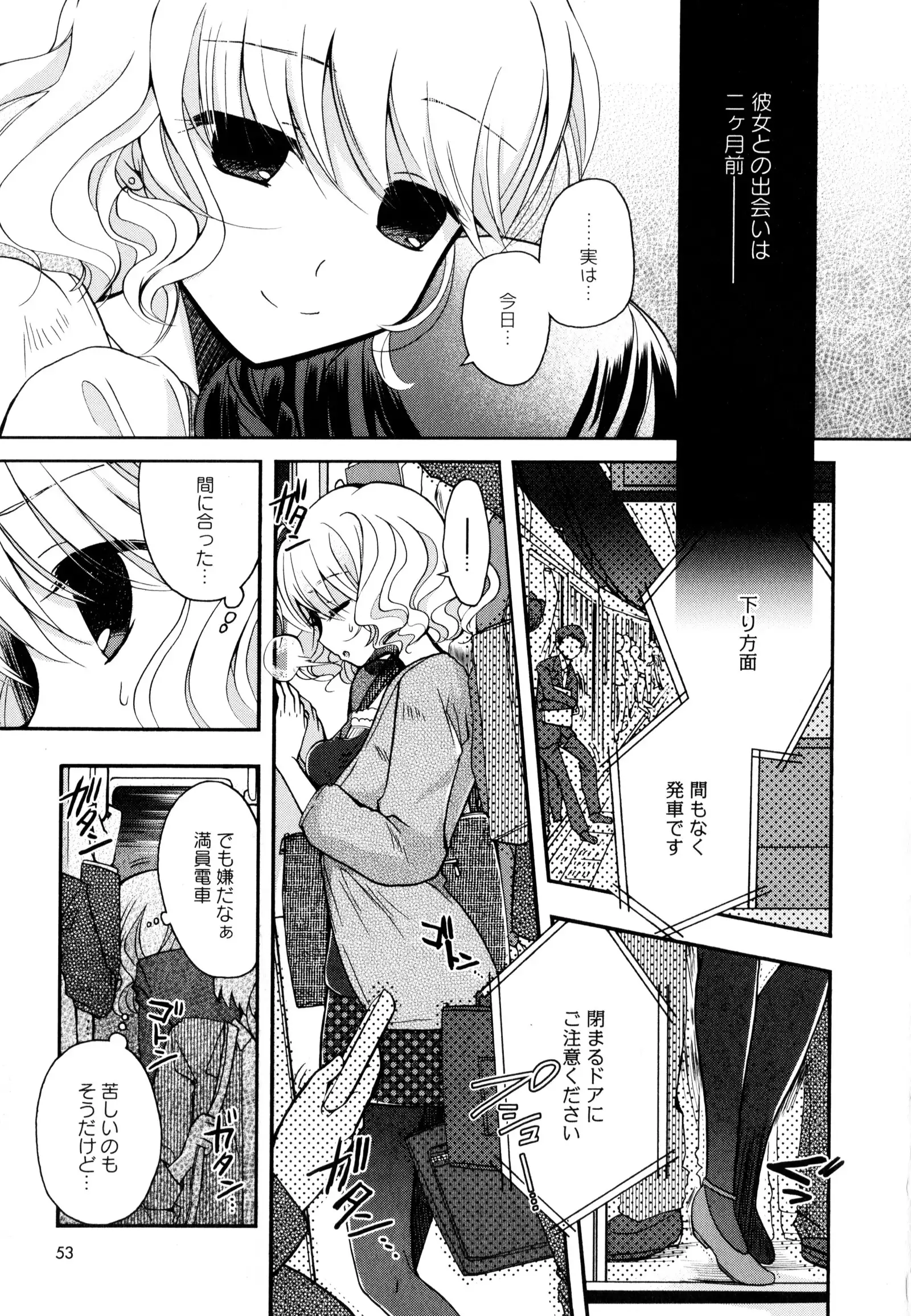 彩百合 Vol.9