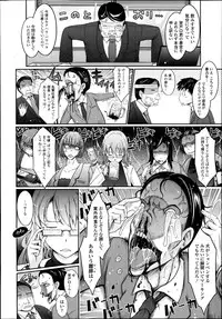 COMIC Tenma 2014-10