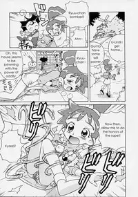 [Studio Wallaby (Spark Utamaro)] Henyamon (Kasumin) [English] [Incomplete]