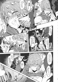 (C89) [PIANIISHIMO (Pija)] Honda-san wa Minna no (THE iDOLM@STER CINDERELLA GIRLS)