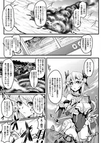 [Anthology] Heroine Pinch Vol. 12 [Digital]