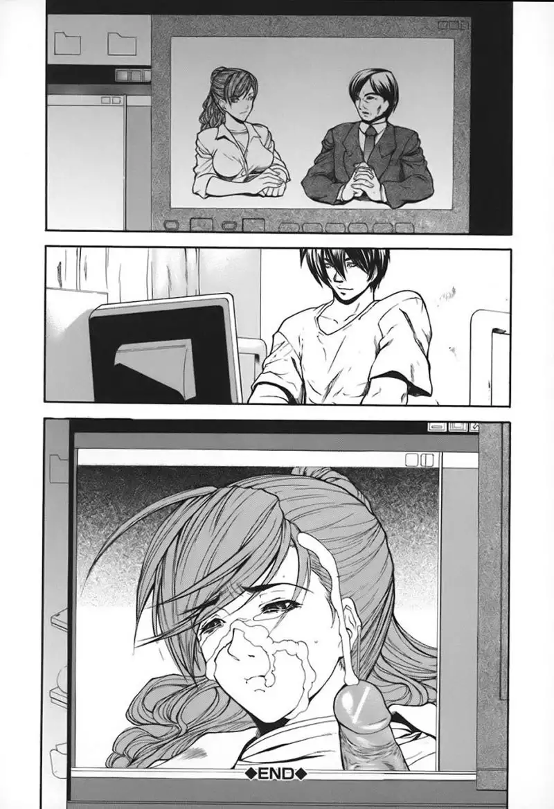 Nyuuseihin Ch6 - Turf At Night of Autumn