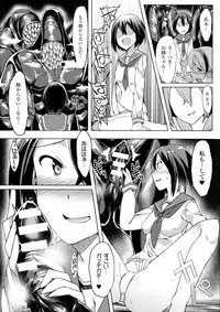 [Anthology] Bessatsu Comic Unreal Sex Kyoudan Hen