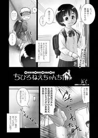 COMIC AUN 2019-01 [Digital]